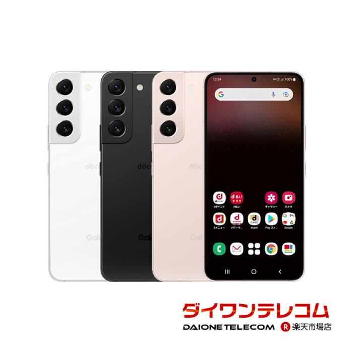 楽天市場】ギャラクシー s22 中古の通販 楽天市場】ギャラクシー s22 中古の通販