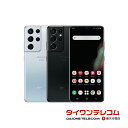 【未使用品/中古品】SAMSUNG Galaxy S21 Ultra 5G SC-52B docomo版SIMフリー 本体 最大6ヶ月長期保証 SIMロック解除済【スマホとタブレット販売のダイワン】