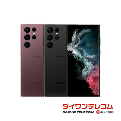 【未使用品〜中古品】SAMSUNG Galaxy S22 Ultra SC-52C docomo版SIMフリー 本体 最大1年間保証 SIMロック解除済【スマホとタブレット販売のダイワン】 - Image 1