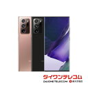 【未使用品〜中古品】SAMSUNG Galaxy Note20 Ultra 5G SC-53A docomo版SIMフリー 本体 最大6ヶ月長期保証 SIMロッ...