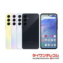 【未使用品〜中古品】SAMSUNG Galaxy A55 5G SC-53E docomo版SIMフリー 本体 最大6ヶ月長期保証 SIMロック解除済【スマホと...