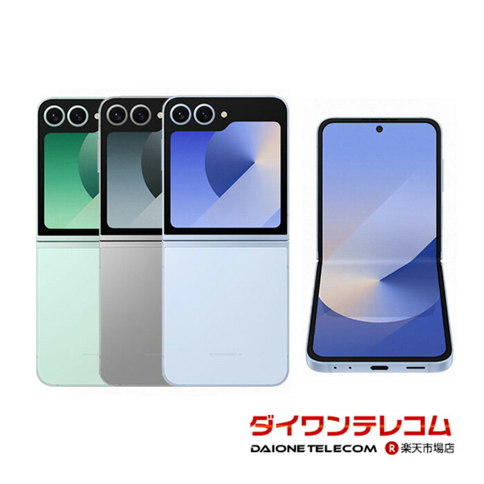 【未使用品〜中古品】SAMSUNG Galaxy Z Flip6 SC-54E docomo版SIMフリー 本体 最大1年間保証 SIMロック解除済【スマホとタブレット販売のダイワン】