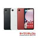 【未使用品〜中古品】SAMSUNG Galaxy A23 5G SC-56C docomo版SIMフリー 本体 最大6ヶ月長期保証 SIMロック解除済【スマホと...