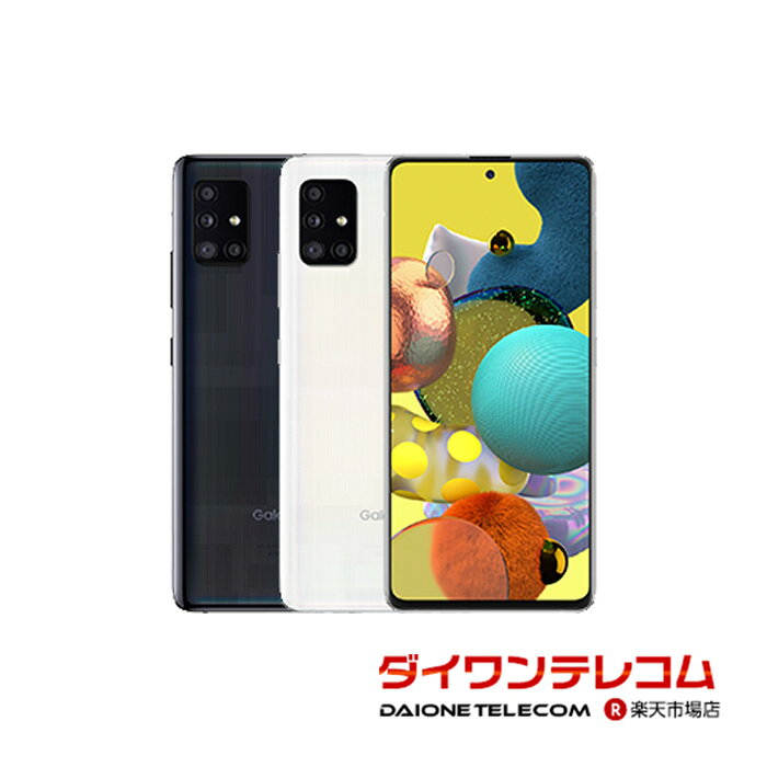 楽天市場】galaxy（機種・対応機種Galaxy A51 5G）（スマートフォン