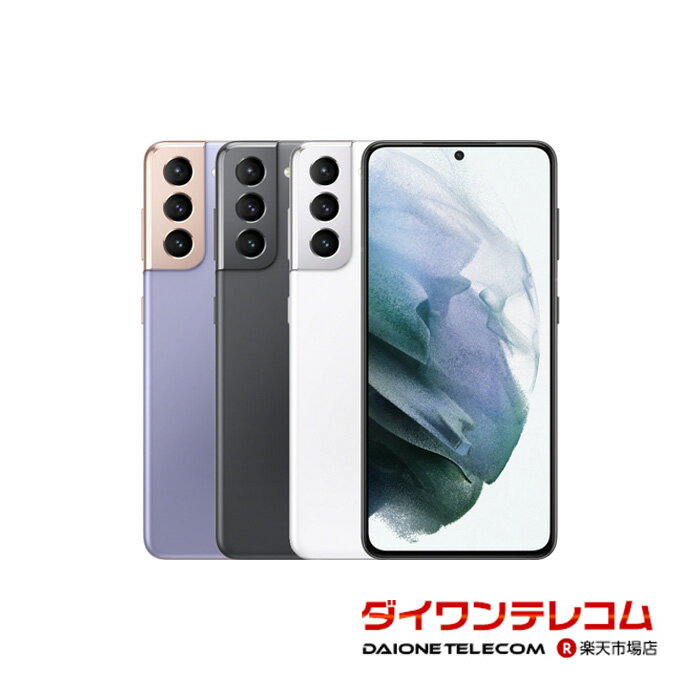 楽天市場】galaxy s21(スマートフォン本体|スマートフォン・タブレット)の通販 楽天市場】galaxy s21(スマートフォン本体|スマートフォン・タブレット)の通販