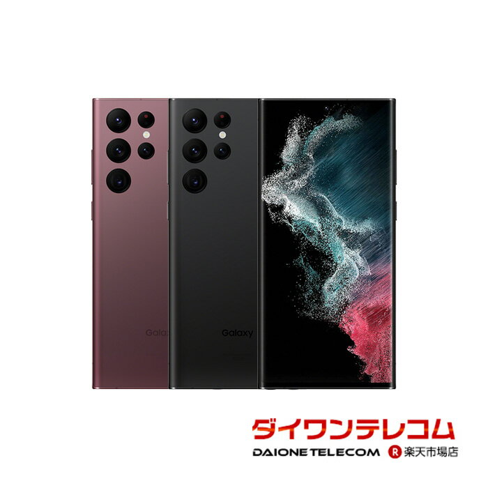 【未使用品〜中古品】SAMSUNG Galaxy S22 Ultra SCG14 au版SIMフリー 本体 最大1年間保証 SIMロック解除済【スマホとタブレット販売のダイワン】