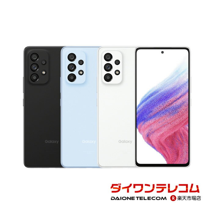 【未使用品〜中古品】SAMSUNG Galaxy A53 5G SCG15 UQmobile版SIMフリー 本体 最大1年間保証 SIMロック解除済【スマホとタブレット販売のダイワン】