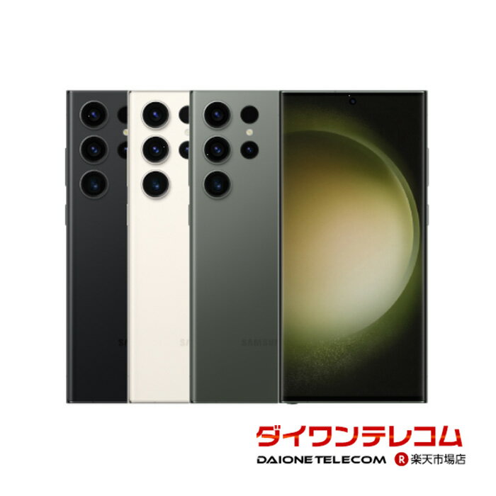 楽天市場】galaxy s23 本体(スマートフォン本体 楽天市場】galaxy s23 本体(スマートフォン本体