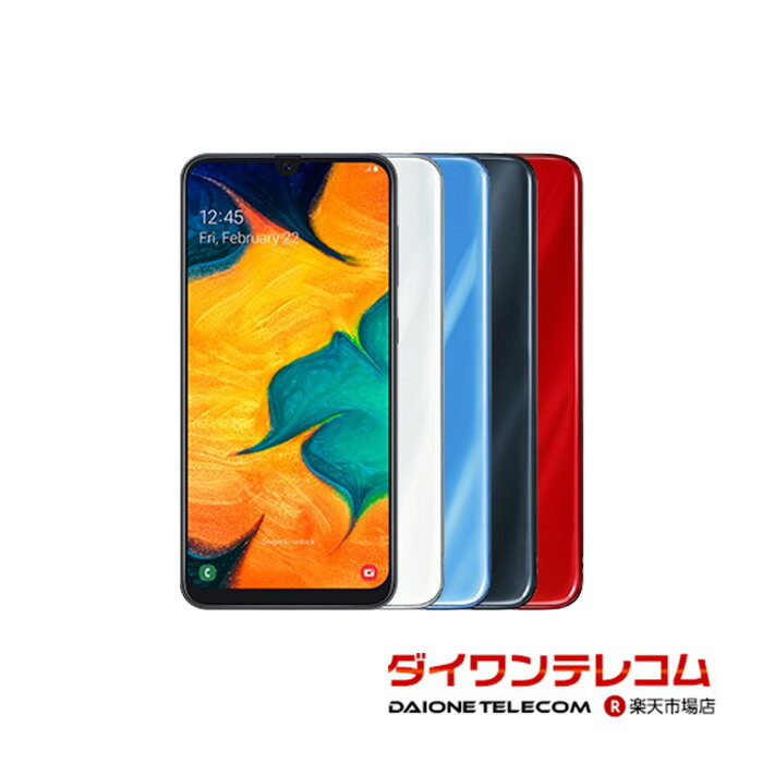 【未使用品〜中古品】SAMSUNG Galaxy A30 SCV43 au版SIMフリー 本体 最大1年間保証 SIMロック解除済【スマホとタブレット販売のダイワン】
