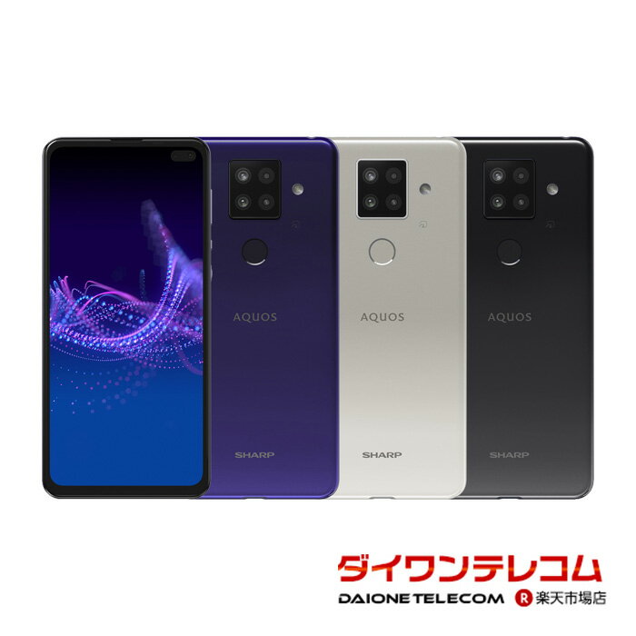 【未使用品～中古品】SHARP AQUOS sense4 Plus SH-M16 楽天モバイル版SIMフリー 本体 最大6ヶ月長期保証 SIMロック解除済【スマホとタブレット販売のダイワン】