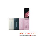 【未使用品/中古品】SHARP AQUOS ケータイ SH-02L docomo版SIMフリー 本体 最大6ヶ月長期保証 SIMロック解除済【スマホとタブレット販売のダイワン】