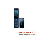 【未使用品/中古品】SHARP AQUOS ケータイ SH-02K docomo版SIMフリー 本体 最大6ヶ月長期保証 SIMロック解除済【スマホとタブレット販売のダイワン】