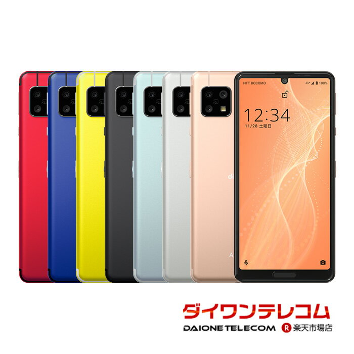 【未使用品/中古品】SHARP AQUOS sense4 SH-41A docomo版SIMフリー 本体 最大6ヶ月長期保証 SIMロック解除済【スマホ…