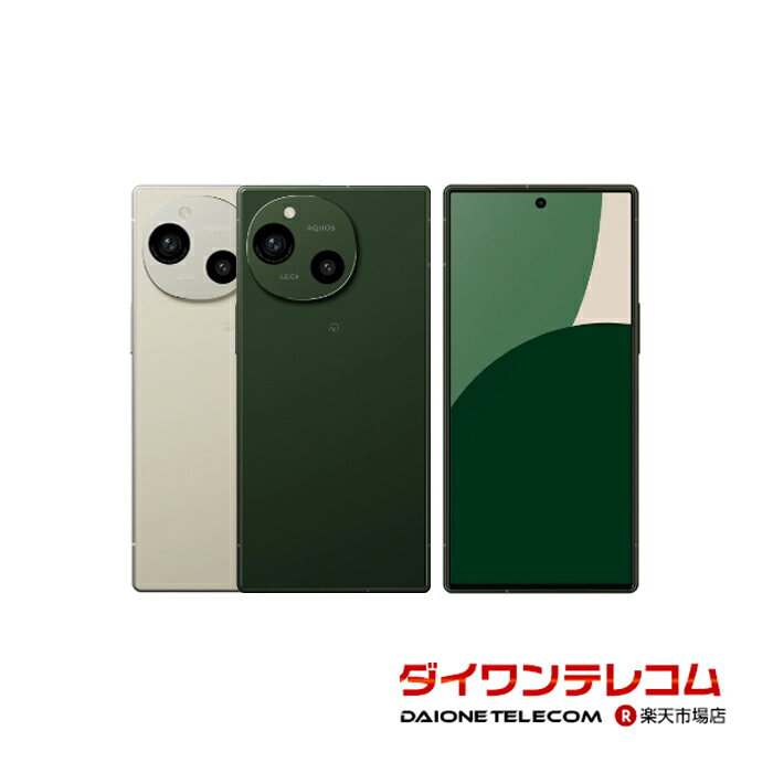 【未使用品〜中古品】SHARP AQUOS R9 SH-51E docomo版SIMフリー 本体 最大1年間保証 SIMロック解除済【スマホとタブ…