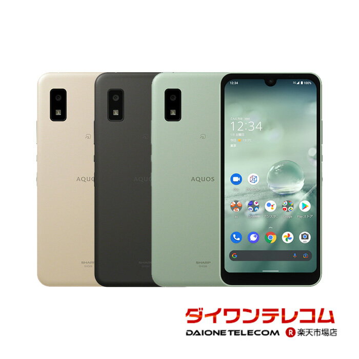 【未使用品〜中古品】SHARP AQUOS wish SHG06 au版SIMフリー 本体 最大1年 ...