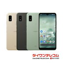 【未使用品/中古品】SHARP AQUOS wish SHG06 au版SIMフリー 本体 最大6ヶ月長期保証 SIMロック解除済【スマホとタブレット販売のダイワン】