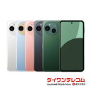 【未使用品〜中古品】SHARP AQUOS sense9 SHG14 au版SIMフリー 本体 最大6ヶ月長期保証 SIMロック解除済【スマホとタブレット販売の...