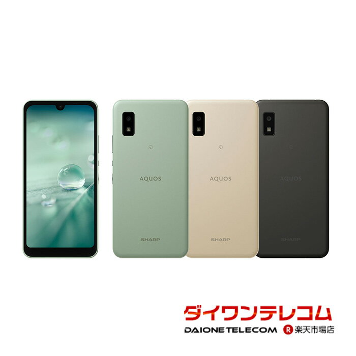 【未使用品〜中古品】SHARP AQUOS wish SH-M20 楽天モバイル版SIMフリー 本体 最大1年間保証 SIMロック解除済【スマホとタブレット販売のダイワン】