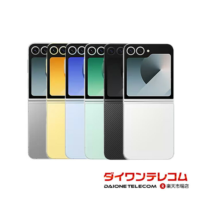 楽天市場】galaxy z flip6(容量(内蔵ストレージ)256GB 楽天市場】galaxy z flip6(容量(内蔵ストレージ)256GB