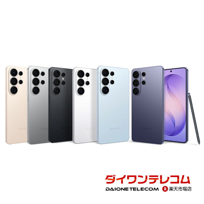 中古スマホの仕様について 商品の状態 ダイワンでは商品の外装の程度に応じてランクを設けています。 商品ランクの一覧 ネットワーク利用制限 ネットワーク制限について詳しい説明は下記よりご確認ください。 ネットワーク利用制限解説 SIMカードサイズ SIMカードのサイズは端末によって様々な種類がございます。 SIMカードの違い SIMロック解除 SIMフリーやSIMロック解除の疑問を徹底解消します。 SIMフリー完全マニュアル ※当商品の詳細は商品の「容量・ランク・カラー」をご選択のうえ、ページ下部の【商品仕様】をご確認ください。 ※SIMフリー品であってもキャリアやOSバージョンによってはご利用できない場合があるため、事前にご利用キャリアのHP上で提供している動作確認端末一覧ページより対応可否をご確認ください。