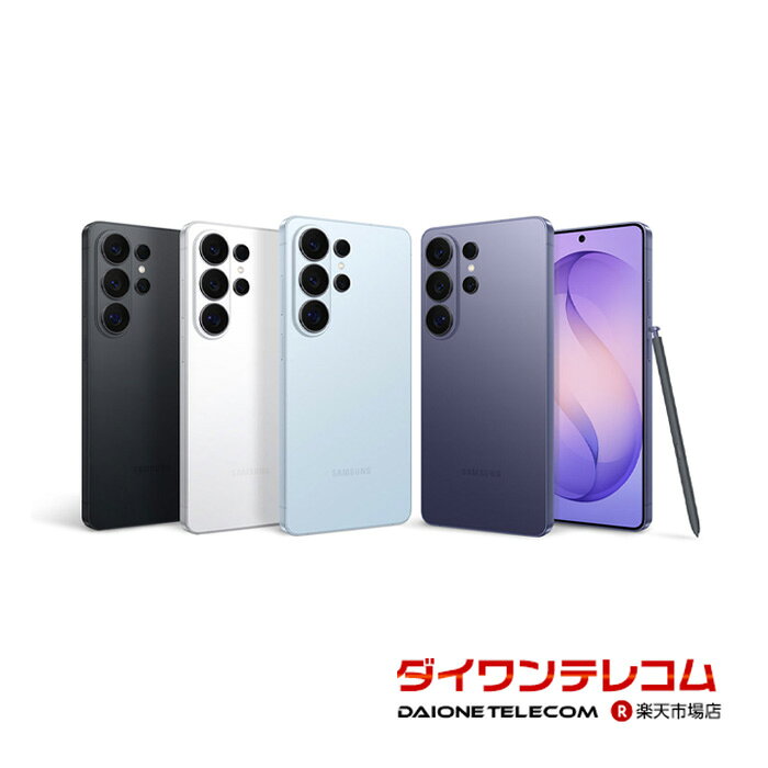 楽天市場】galaxy s26 ultra（スマートフォン本体｜スマートフォン