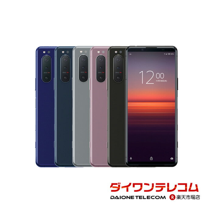 【未使用品～中古品】SONY Xperia5 II SO-52A docomo版SIMフリー 本体 最大6ヶ月長期保証 SIMロック解除済【スマホとタブレット販売のダイワン】