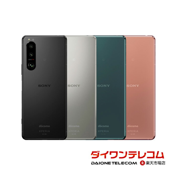 【未使用品/中古品】SONY Xperia5 III SO-53B docomo版SIMフリー 本体 最大6ヶ月長期保証 SIMロック解除済【スマホと…