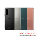 【未使用品/中古品】SONY Xperia5 III SO-53B docomo版SIMフリー 本体 最大6ヶ月長期保証 SIMロック解除済【スマホとタブレット販売のダイワン】