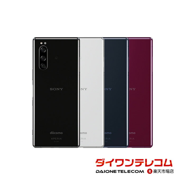 【未使用品〜中古品】SONY Xperia5 SO-01M docomo版SIMフリー 本体 最大1年間保証 SIMロック解除済【スマホとタブレット販売のダイワン】