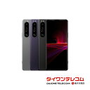 【未使用品/中古品】SONY Xperia1 III SO-51B docomo版SIMフリー 本体 最大6ヶ月長期保証 SIMロック解除済【スマホとタブレット販売のダイワン】