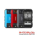 【未使用品/中古品】京セラ TORQUE G04 KYV46 au版SIMフリー 本体 最大6ヶ月長期保証 SIMロック解除済【スマホとタブレット販売のダイワン】