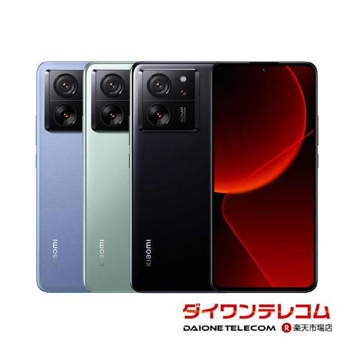[미사용품~중고품]Xiaomi 13T XIG04 au판 SIM 프리 본체 최대 1년간 보증 SIM 락 해제 완료[스마트폰과 태블릿 판매의 다이완]