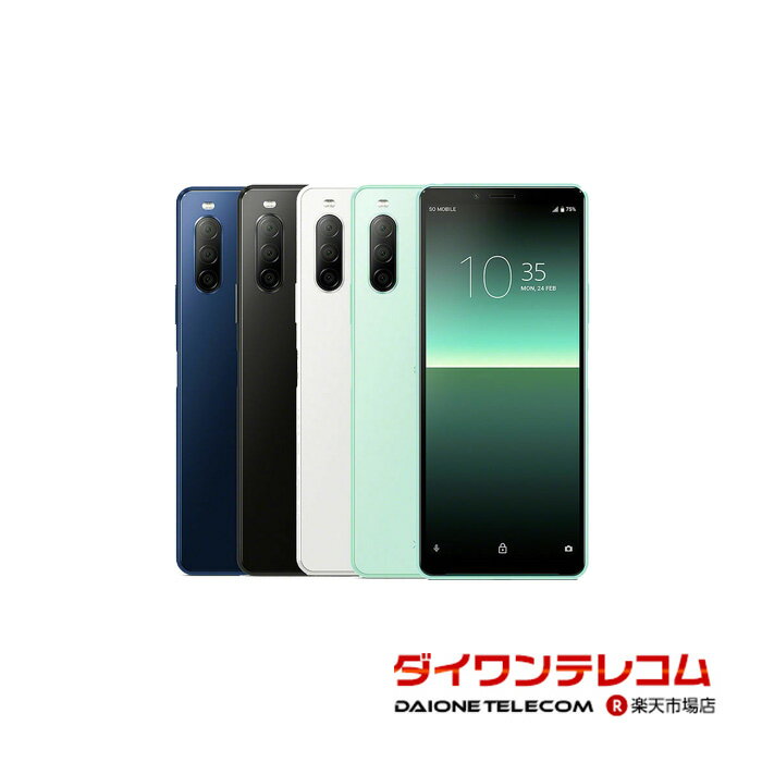 【未使用品～中古品】SONY Xperia10 II SO-41A docomo版SIMフリー 本体 最大6ヶ月長期保証 SIMロック解除済【スマホとタブレット販売の..