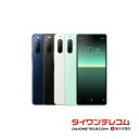 【未使用品/中古品】SONY Xperia10 II SO-41A docomo版SIMフリー 本体 ...