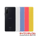 【未使用品〜中古品】SONY Xperia10 III SO-52B docomo版SIMフリー 本体 最大6ヶ月長期保証 SIMロック解除済【スマホとタブレッ...