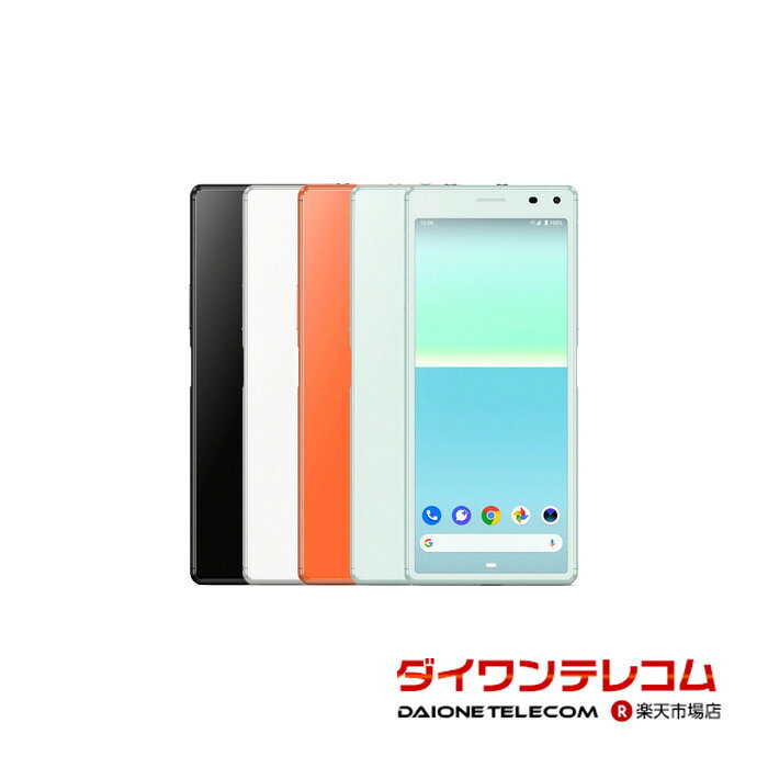 【未使用品〜中古品】SONY Xperia8 902SO Y!mobile版SIMフリー 本体 最大1年間保証 SIMロック解除済【スマホとタブレ…