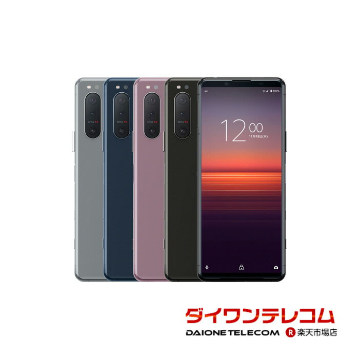 楽天市場】xperia 5 ii simフリーの通販 楽天市場】xperia 5 ii simフリーの通販
