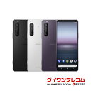 【未使用品~中古品】SONY Xperia1 II 5G DualSIM XQ-AT42 SIMフリー 本体 最大1年間保証 SIMロック解除済【スマホとタブレット販売のダイワン】