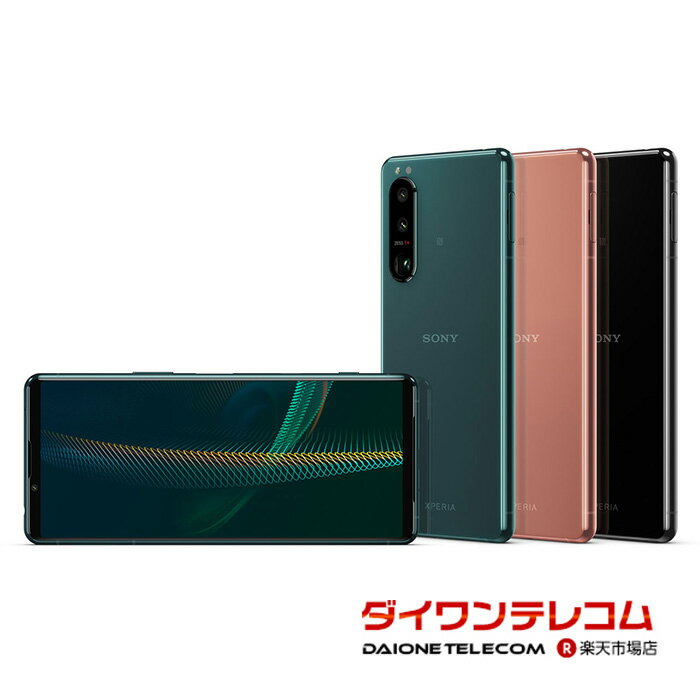 【未使用品/中古品】SONY Xperia5 III XQ-BQ42 SIMフリー 本体 最大6ヶ月長期保証 SIMロック解除済【スマホとタブレ…