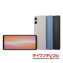 【未使用品~中古品】SONY Xperia5 V XQ-DE44 SIMフリー 本体 最大1年間保証 SIMロック解除済【スマホとタブレット販売のダイワン】