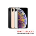 【未使用品/中古品】Apple iPhoneXS 64GB/256GB/512GB SIMフリー 本体 最大6ヶ月長期保証 ガラスフィルム付 バッテリー80 以上 SIMロック解除済【スマホとタブレット販売のダイワン】