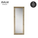 【送料無料】RAVA ラーバ 幅60cm×高さ160cm ミラー 鏡 全身鏡 古材 ソフトヴィンテージ メイク 木製 スタンドミラー コーディネート 天然木 レトロ 完成品 リビング 北欧 おしゃれ シンプル 人気 MOSHシリーズ GART ガルト