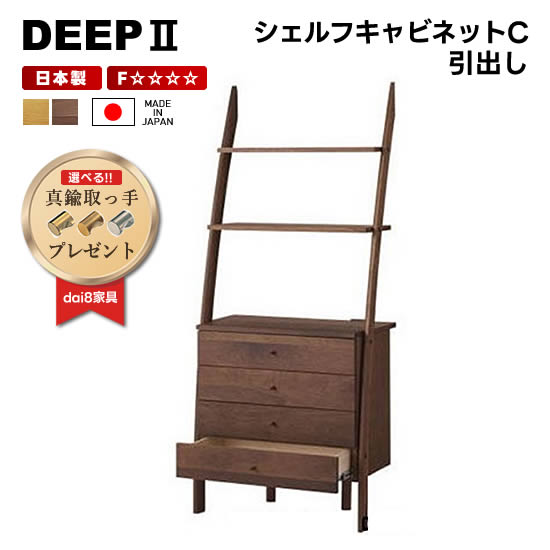 楽天市場】マルヨシ民芸家具ディープの通販 楽天市場】マルヨシ民芸家具ディープの通販