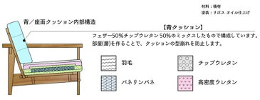 【送料無料】 国産 ひむか 1P ソファ 1人掛け 幅93cm F☆☆☆☆ 楠材【張地44色:ファブリック/合皮/本革】 選べる張地 リビング 高級感 シンプル 快適 新生活 人気 日本製 橋詰家具