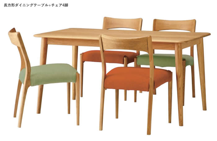 【送料無料】 New Clover 幅140 長方形 ダイニングテーブル 角丸 オーク無垢材 北欧 ナチュラル モダン ニュークローバー 木製 シンプル 食卓テーブル 机 新生活 人気 おしゃれ フジシ