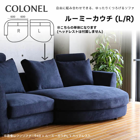 【送料無料】COLONEL コロネル ルーミ