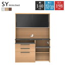 【★日時指定・送料無料】パモウナ SY 幅140cm キッチンボード カップボード 食器棚《奥行45cm/50cm》キッチン収納 引き戸 引出し ソフトクロージ...