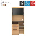 【送料無料】パモウナ SY 幅90cm キッチンボード カップボード 食器棚《奥行45cm/50cm》キッチン収納 引き戸 引出し Pamouna ダイニングボ...