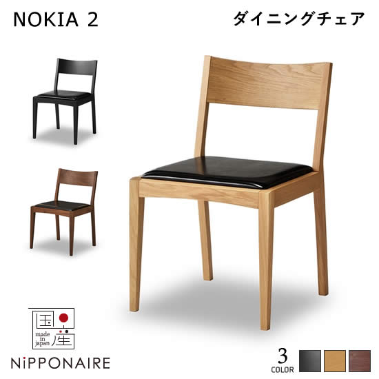 ̵  Υ2 ˥󥰥  ػ NOKIA2 F 쥹  ̵ ̲ 鴶 ϥ졼  ͵ زȶ ˥åݥͥ NIPPONAIRE