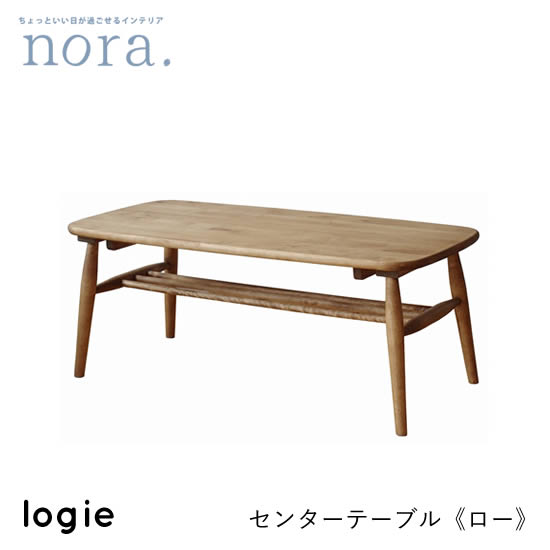 ̵logie  100cm 󥿡ơ֥ԥ ⤵40cmեӥ󥰥ơ֥ Ѵ Ĺ êդ Ǽê С ž夲...